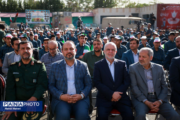 آیین نواختن زنگ مقاومت