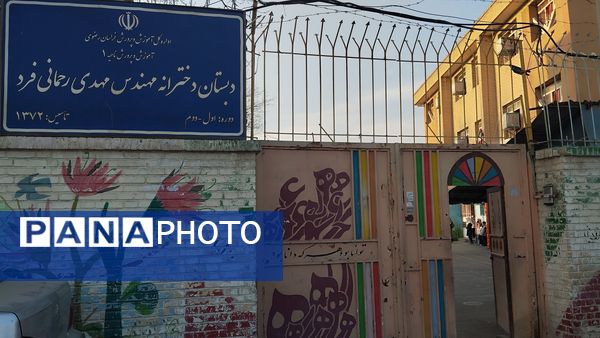 جلسه آموزش فرزند پروری برای والدین در مدرسه دخترانه مهندس رحمانی فرد ناحیه یک مشهد 