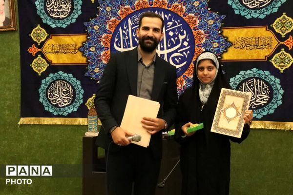 اختتامیه مسابقات مجازی دهه کرامت در البرز