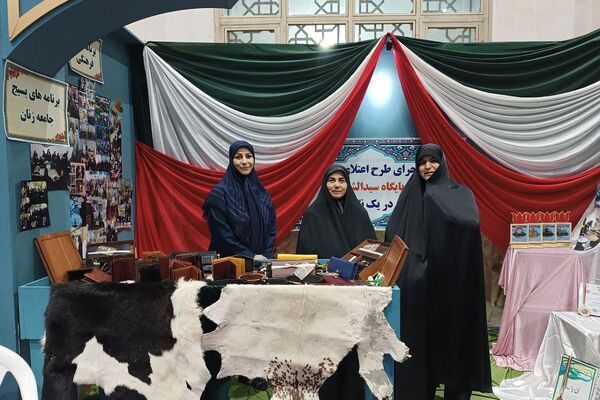 نمایشگاه دستاوردهای پایگاه های اسوه بسیجِ شهرری