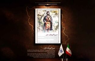 «میرزا کوچک‌خان»؛ جنگلی که با خون ایستاد و از پا نیفتاد