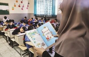 مدرسه تراز؛ از تحقق عدالت آموزشی تا پرورش دانش‌آموزان مسئولیت‌پذیر