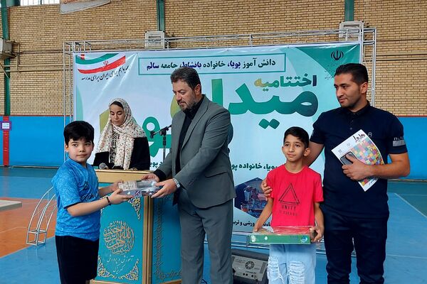 اختتامیه طرح‌ "میدان پویا" در کهریزک 