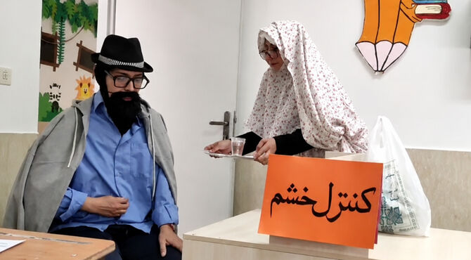 کارگاه کنترل خشم در تابستان مهارت‌محور سما
