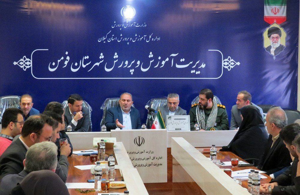 راهبرد آموزش و پرورش تحقق عدالت آموزشی و تربیتی است