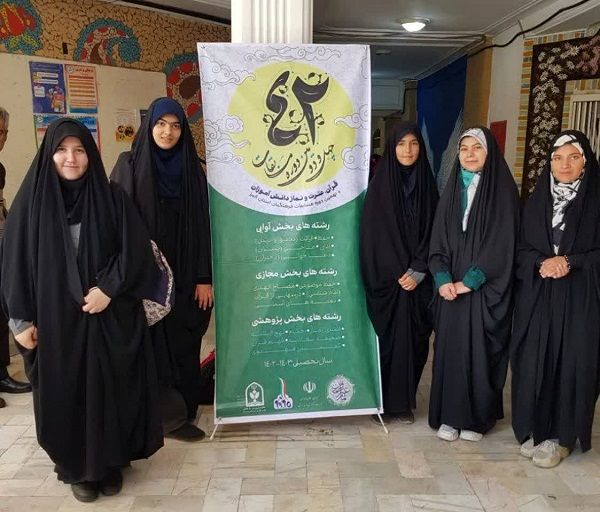 راهیابی 5 دانش‌آموز دبیرستان شهید احمدی‌روشن به مسابقات قرآنی