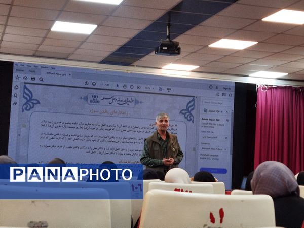 افتتاحیه اردو مسئله محور دختران پانا در تهران