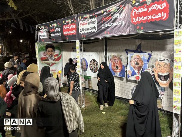 میدان داری دانش‌آموزان و معلمان یزدی