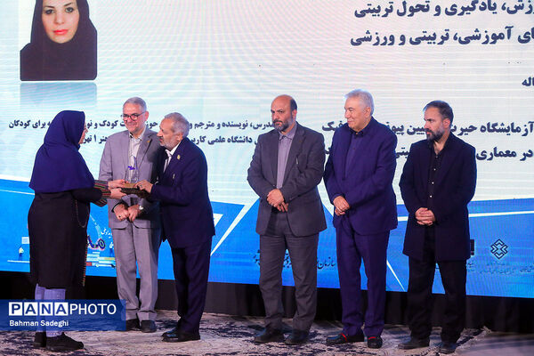 سومین رویداد ملی مدارس آینده