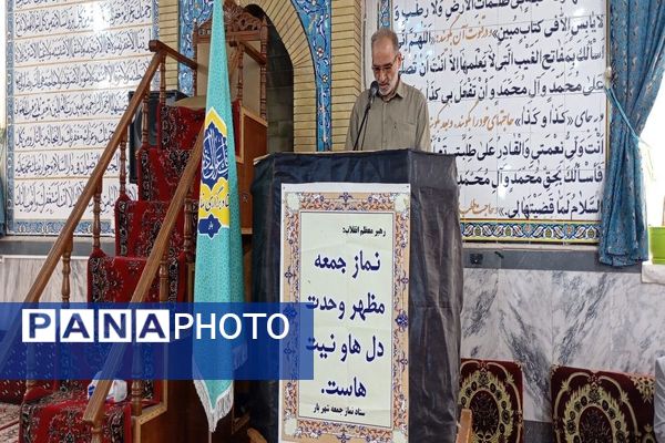 اقامه نماز جمعه همزمان با وفات حضرت معصومه (س) در مسجد جامع شهر بار نیشابور