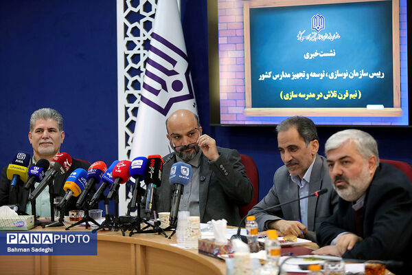 نشست خبری رئیس سازمان نوسازی مدارس کشور
