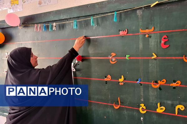 آیین نواختن زنگ ایثار و مقاومت در مدارس آباده