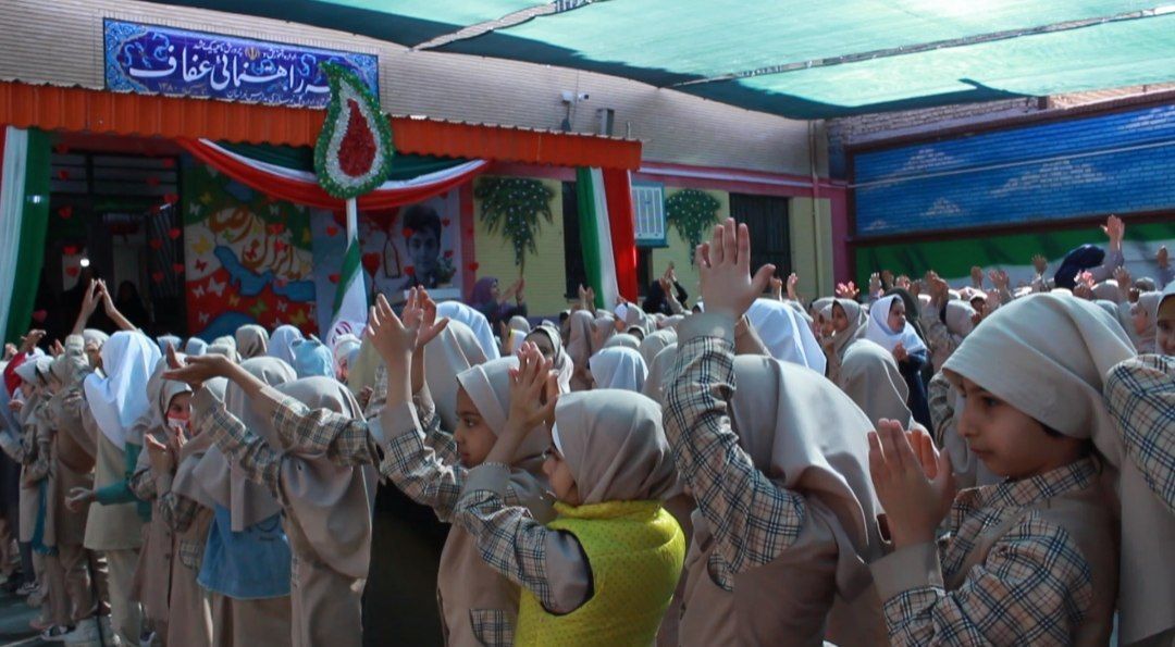 جشن عاطفه‌ها در دبستان دخترانه عفاف ناحیه یک مشهد