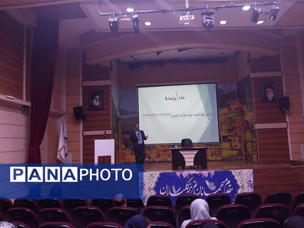 جلسه هدایت تحصیلی دانش‌آموزان ناحیه۶ در فرهنگسرای ترافیک