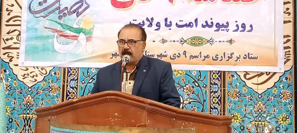 مراسم گرامیداشت نهم دیماه‌، روز وحدت، شور و شعور انقلابی در شهرستان دره‌شهر