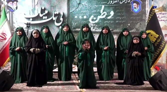 گرامیداشت چهلمین روز شهادت دانش‌آموزان دبستان میناب در حرم مطهر رضوی