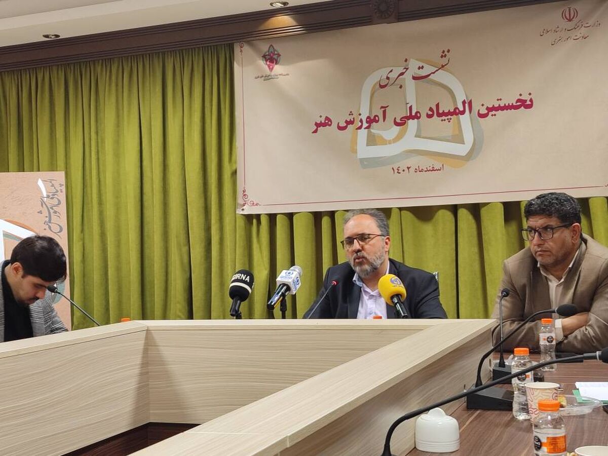  نخبگان هنری از دل المپیاد هنری هنرستان‌های زیبا پدید می‌آید