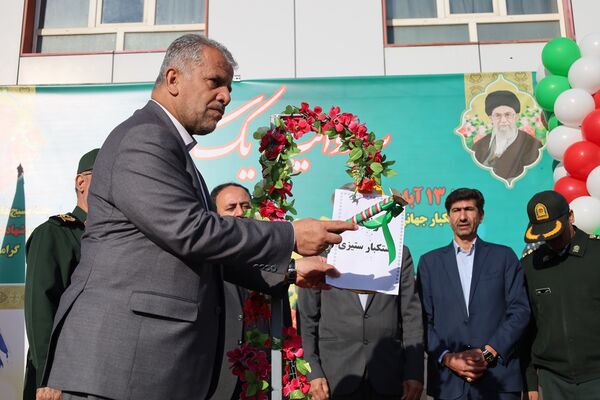 زنگ استکبار ستیزی در آذربایجان غربی