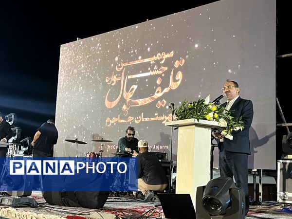 سومین جشنواره غذای سنتی «قلیفچال» شهرستان جاجرم