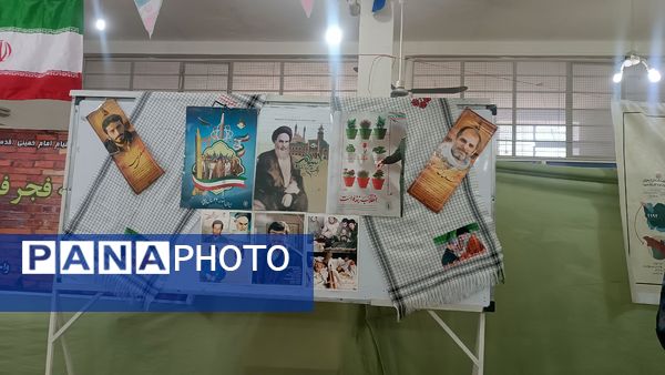 گذری بر روز اول و روز دوم نمایشگاه دهه فجر دبیرستان شاهد ابوذر غفاری