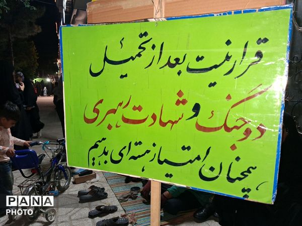 یک پرچم،یک خدا،یک کشور