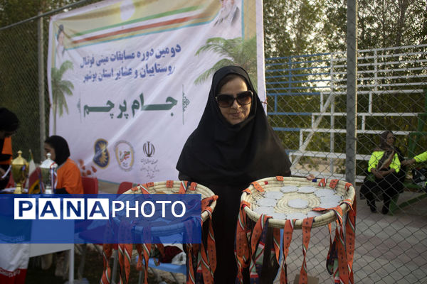 دومین دوره مسابقات مینی‌فوتبال جام پرچم بانوان استان بوشهر
