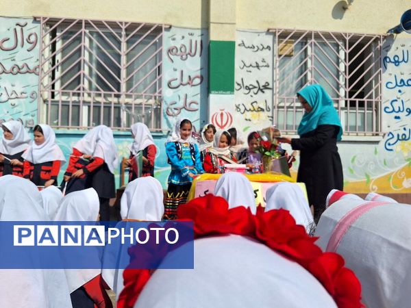 روز جهانی کودک در املش