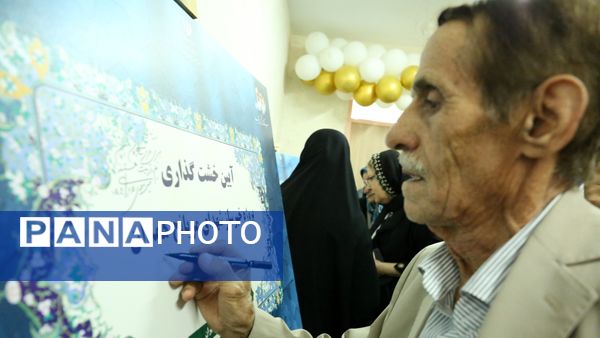 خشت گذاری ۵ پروژه‌ عمرانی منطقه ۵ آموزش و پرورش شهر تهران