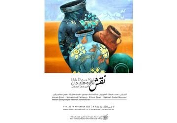«نقش‌نگاره‌های جان» بر دیوارهای نگارخانه بهارک نقش می‌بندند 