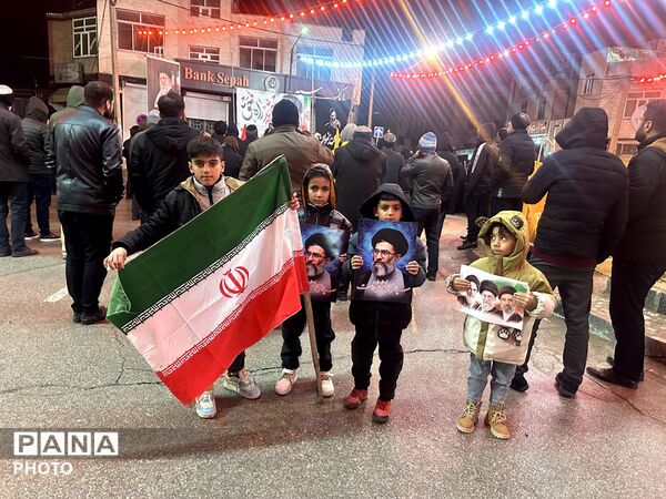 ایستاده‌‌ایم برای ایران