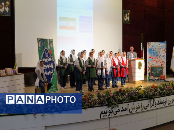 انتخابات انجمن اولیا مدرسه انجمن اولیا 17 شهریور 