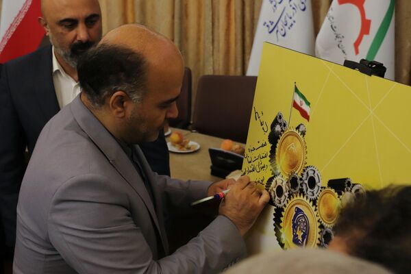 آیین رونمایی از پوستر گرامیداشت روز ملی صنعت و معدن