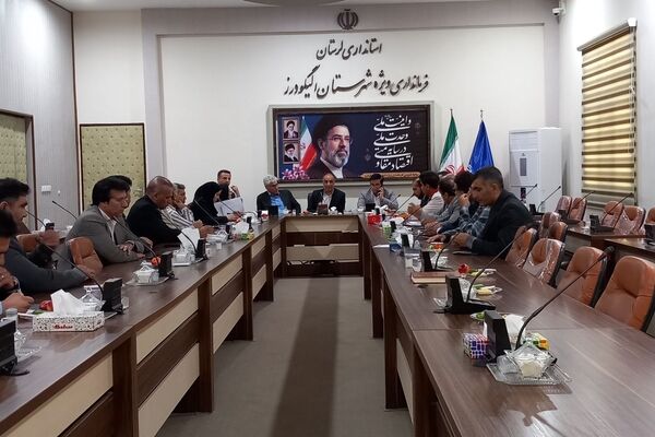 گام‌ های عملی در مسیر خدمت‌ رسانی؛ برگزاری جلسه ویژه بررسی مسائل عشایر در شهرستان الیگودرز