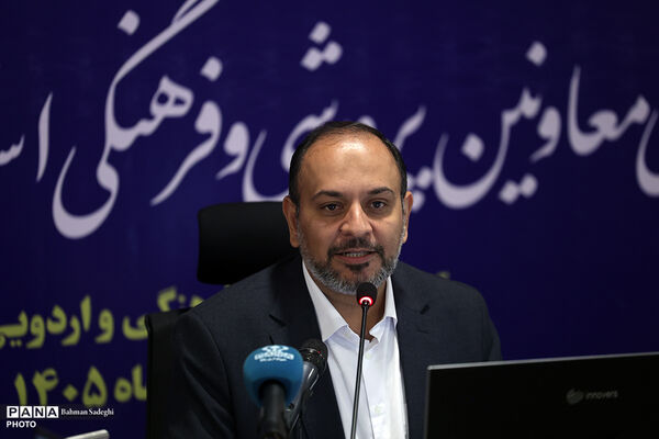 گردهمایی معاونان پرورشی و فرهنگی سراسر کشور