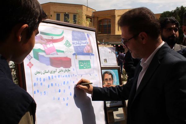 افتتاحیه فعالیت‌های تابستانی در زنجان