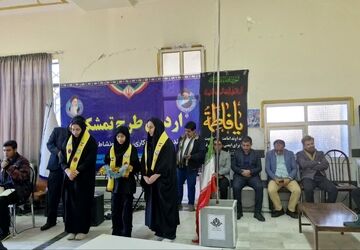برگزاری چهارمین اردوی تمشک در شهرستان دنا