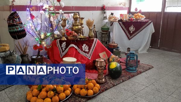 یلدای شیرین در دبستان شهید نجفی فدافن