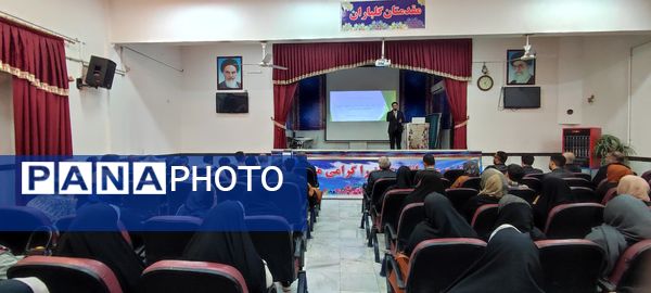 انتخابات انجمن و اولیا و مربیان مدرسه نمونه دولتی فرزانگان شهرستان شیروان 