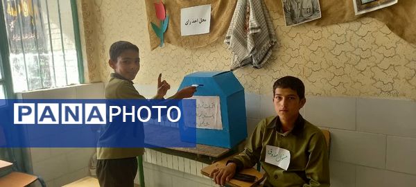 برگزاری انتخابات شورای دانش‌آموزی در مدرسه نواب صفوی