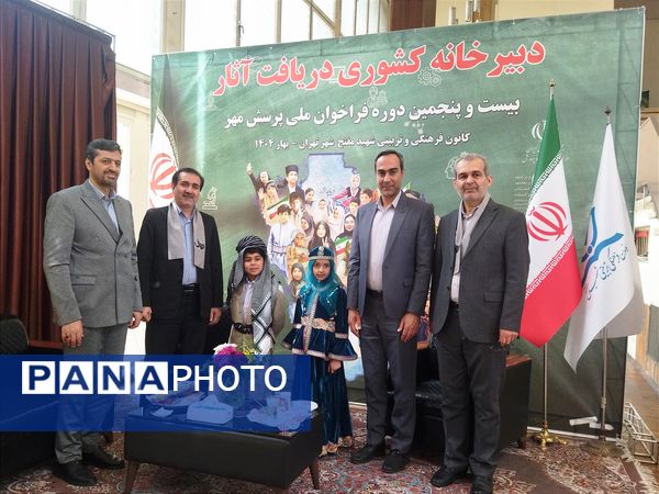 استقبال گسترده فرهنگیان و دانش‌آموزان از فراخوان ملی پرسش مهر