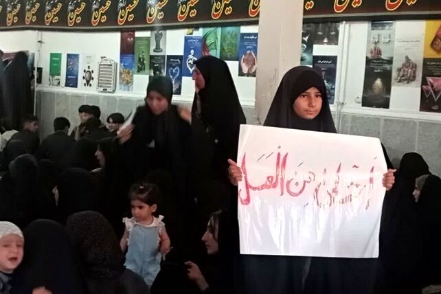 همایش «احلی من العسل» در روستای تمنک پاتاوه