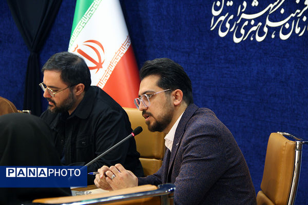 نشست خبری بیست و دومین رویداد فرهنگی «عطر سیب»