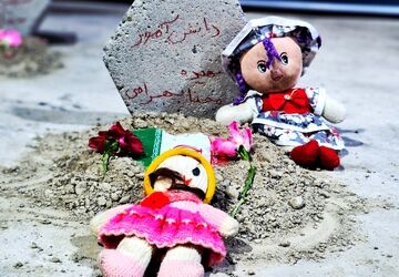 ایستاده در برابر دشمن