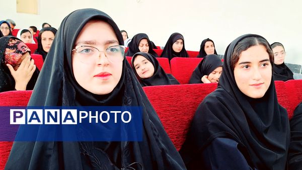 تجلیل از دانش‌آموزان نخبه مسابقات قرآن، عترت و نماز و تربیت‌بدنی