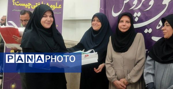 گردهمایی کشوری روسای گروه تحقیق و پژوهش در مشهد