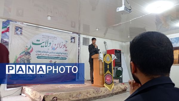 افتتاحیه دوره یاوران ولایت ویژه فرمانده واحدان مدارس پسرانه 