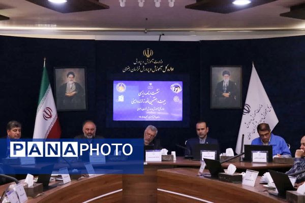 نشست برنامه‌ریزی بیست و هفتمین مانور زلزله و ایمنی