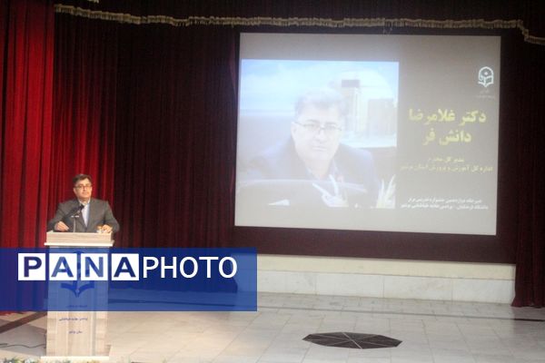 اختتامیه دوازدهمین جشنواره تدریس برتر پردیس علامه طباطبایی بوشهر