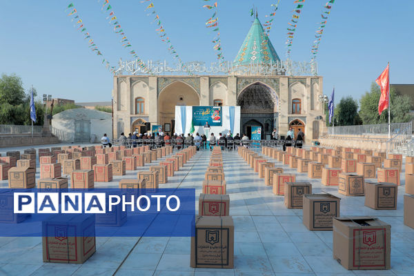 برپایی آیین «مهر تحصیلی» در قم