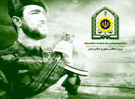 مروری بر روند شکل‌گیری هفته نیروی انتظامی از امنیت پایدار تا هوشمندسازی